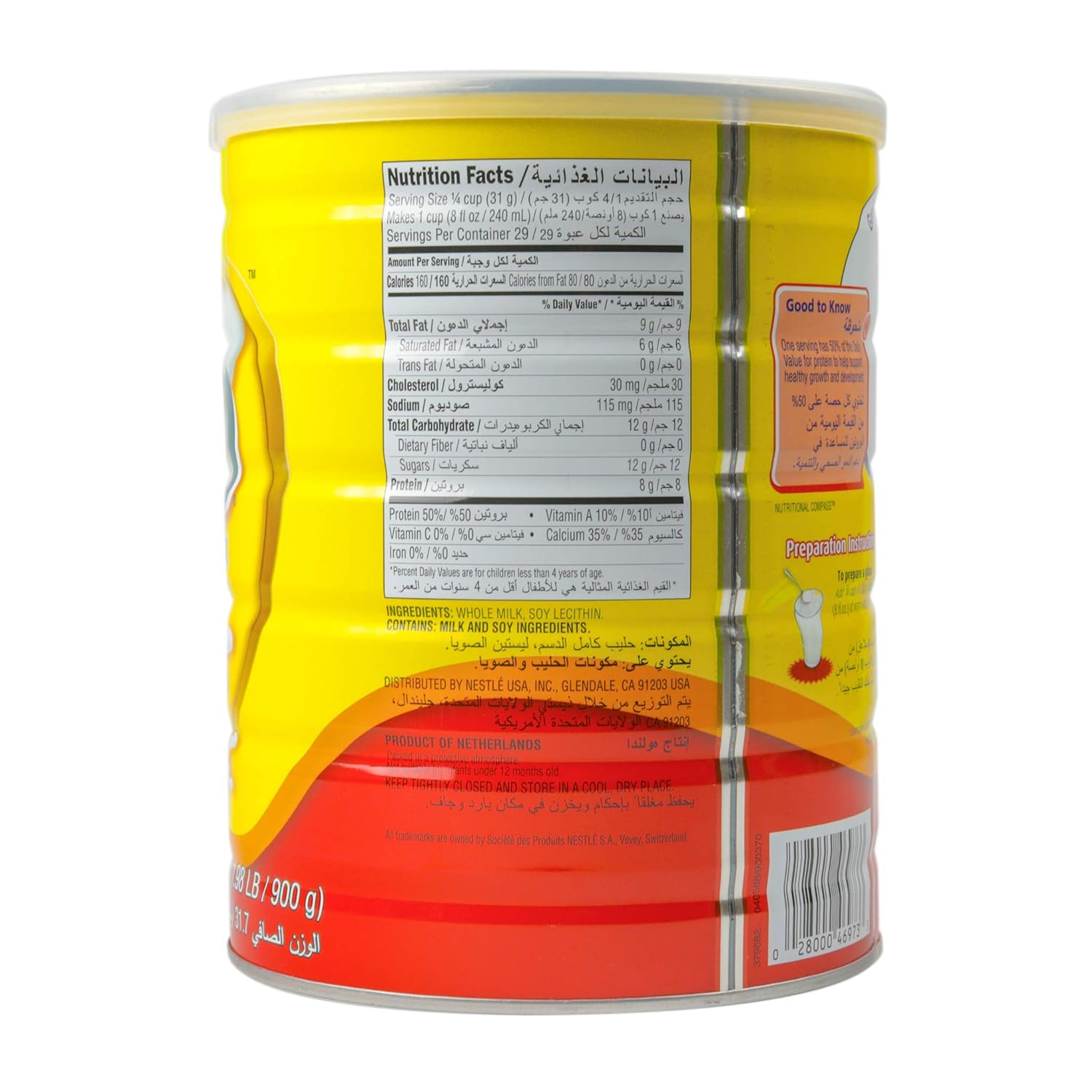 Nestle Nido Milk Powder 900g H675209