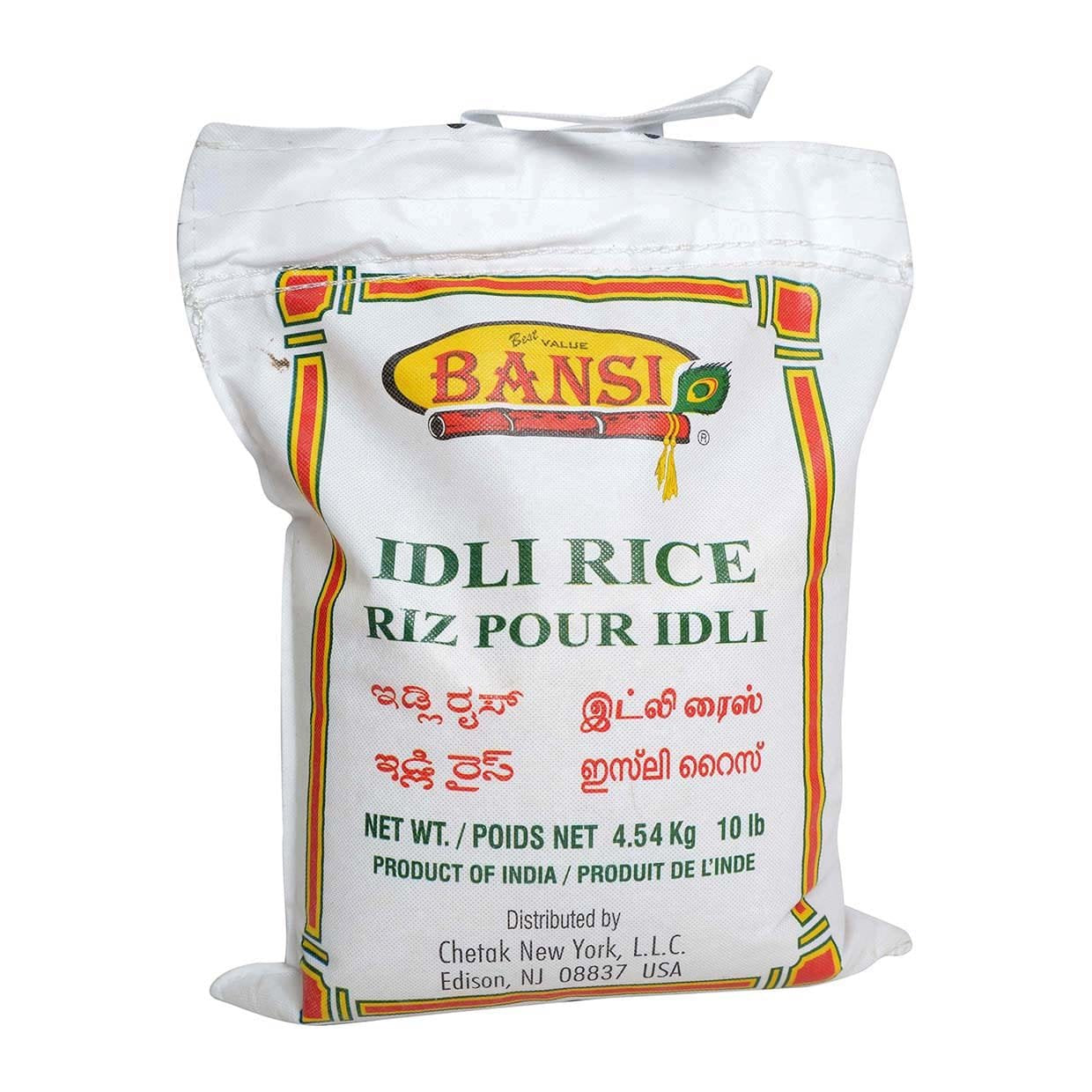 Bansi, Sona Masoori Rice, 10 Pound(LB)